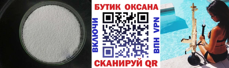 Купить  Игарка  БУТИРАТ BDO 33% 