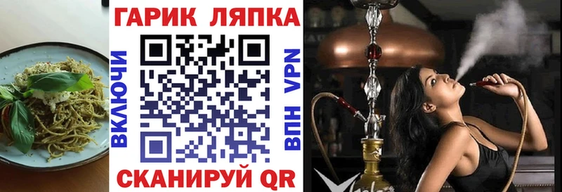 Еда ТГК конопля  Купить где  Игарка 