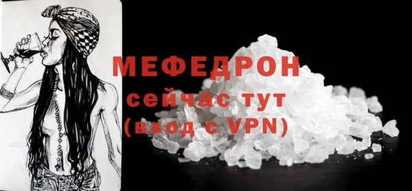 МДПВ Елизово