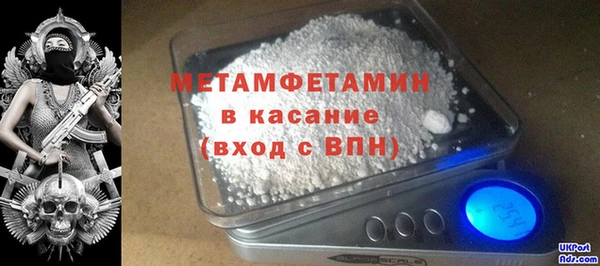 стаф Дмитров