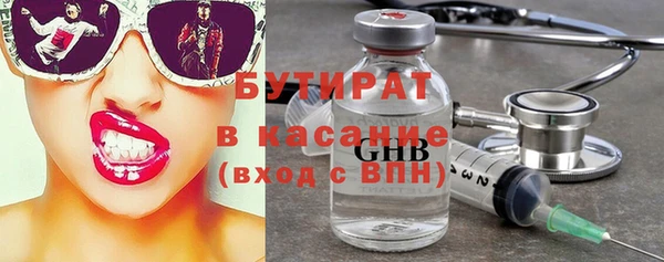 стаф Дмитров