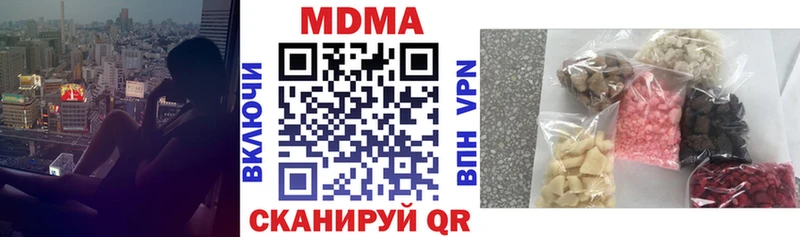 Купить  Игарка  MDMA Molly 