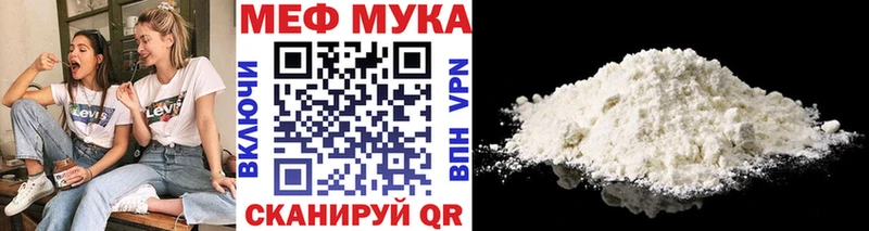 Меф мука Игарка