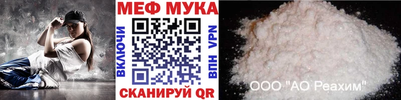 МЕФ VHQ  Игарка 