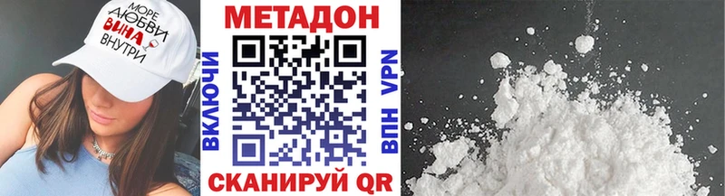 Метадон мёд  Купить закладки  Игарка 
