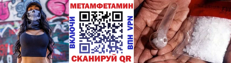 Купить где  Игарка  МЕТАМФЕТАМИН Декстрометамфетамин 99.9% 