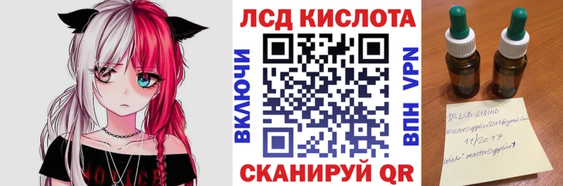 Купить где  Игарка  Марки N-bome 1,8мг 